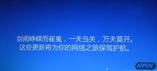 win10更新中断怎么办?win10更新中断解决方案win10更新中断怎么办?win10更新中断解决方案 arpun.com