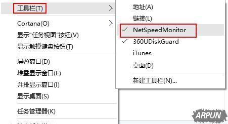 Win10�����ʾʵʱ���٣���ʾС���ߣ�