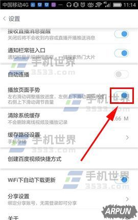 �ٶ���Ƶ��ιرղ���ҳ������