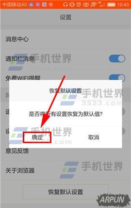 �ٶ��������λָ�Ĭ������