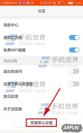 �ٶ��������λָ�Ĭ������