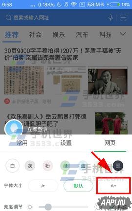 360�����������ε��������С