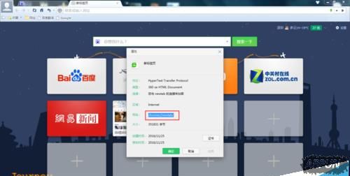 360�������ô�����±�ǩҳ��Ϊ��ҳ