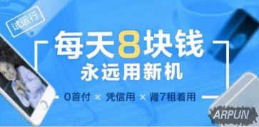 ֧���������ֻ���Ҫ��Ѻ���� ֧����Ȥ���������ֻ���Ҫ���׸���