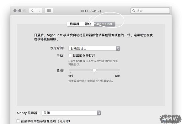 iOS10.3第六个开发者测试版更新了什么