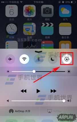 ƻ��iPhone7�ֻ���ιر���Ļ��ת