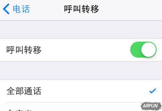 ƻ��iPhone����ת����ô���ã�iPhone�ֻ�����ת����ô���ã�