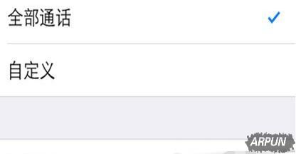 ƻ��iPhone����ת����ô���ã�iPhone�ֻ�����ת����ô���ã�