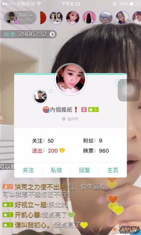 映客怎么关闭弹幕?映客直播如何关闭下方评论区