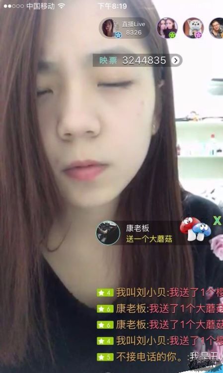 映客怎么关闭弹幕?映客直播如何关闭下方评论区