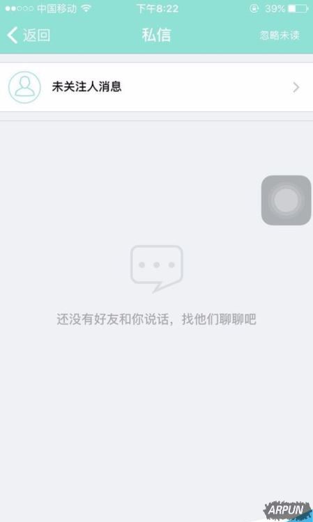 映客怎么关闭弹幕?映客直播如何关闭下方评论区