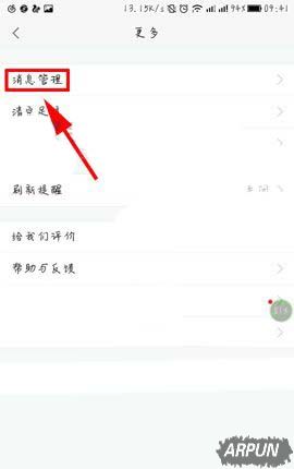 58ͬ��app����Ϣ����������ιر�