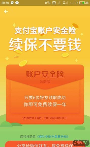 ֧���������һ���˻��������� ֧����һ����ѱ���������