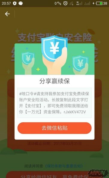 ֧���������һ���˻��������� ֧����һ����ѱ���������