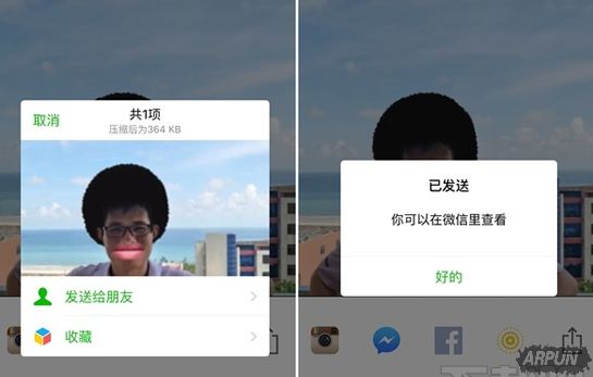 lumyer怎么发朋友圈lumyer如何使用?lumyer怎么发朋友圈_新客网
