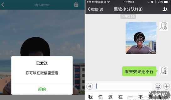lumyer怎么发朋友圈lumyer如何使用?lumyer怎么发朋友圈_新客网