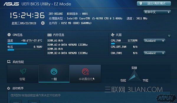 uefi启动是什么意思