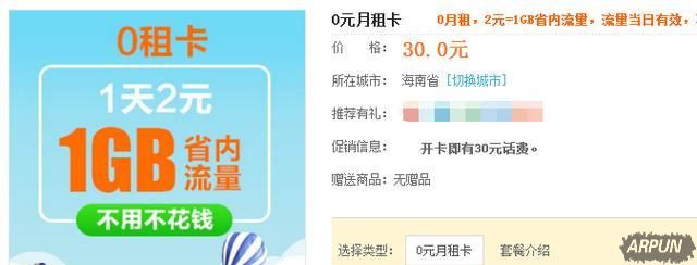 中国电信“0月租”套餐资费怎么样中国电信:连推4款“0月租”套餐, 反击移动、联通?