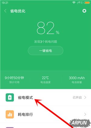 С���ֻ�������ʾ��ɫ��ô�ر� ��ν��