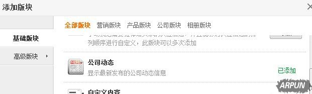 二维码里面怎么加图片