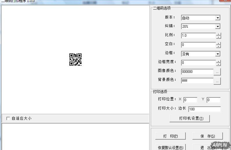 二维码里面怎么加图片