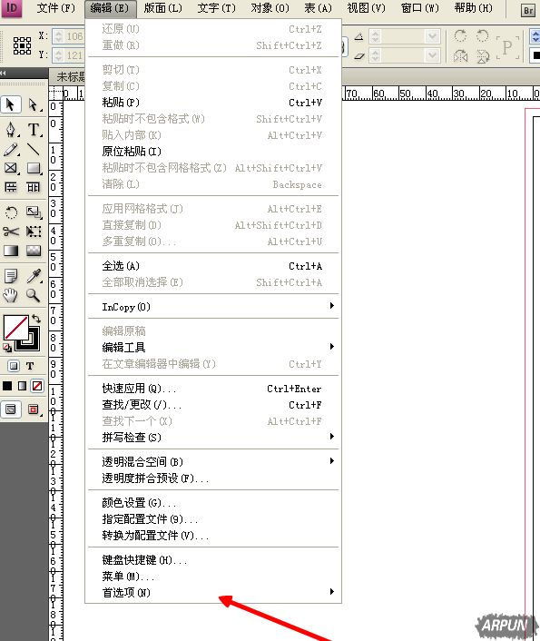 InDesign��μ��������ֵ������С����ô�������ֵĴ�С