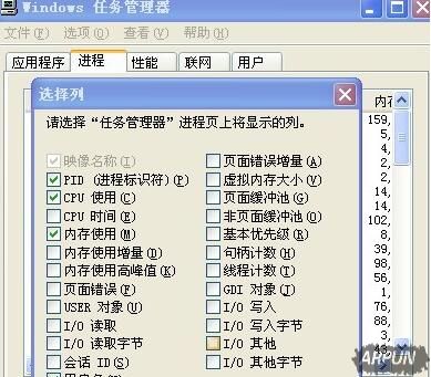 80端口被占用导致Apache启动失败怎么办、电脑80端口被占有应该怎样解决