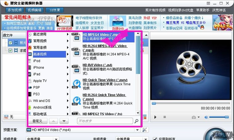 两个视频怎么合成一个<详细教程>手把手教你如何把照片插入到视频里