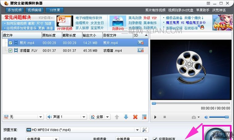 两个视频怎么合成一个<详细教程>手把手教你如何把照片插入到视频里