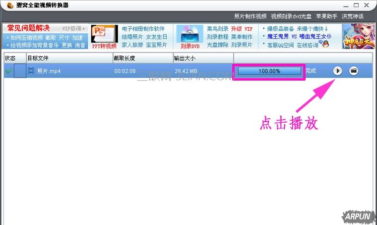 两个视频怎么合成一个<详细教程>手把手教你如何把照片插入到视频里