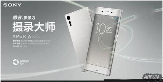 ����xperia xzs�ۼ۶���Ǯ��ϸ����