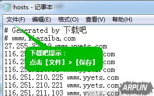 hostsλ����ô�޸ģ�hosts�ļ�λ���޸Ľ̳�hosts�ļ��޸ı���