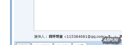 QQ邮箱怎么发送word、excel文档