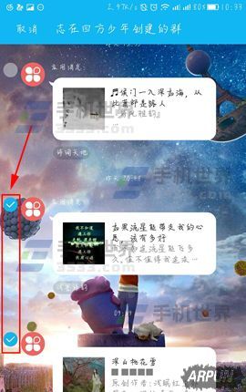 �ֻ�QQ��ôת��������Ϣ