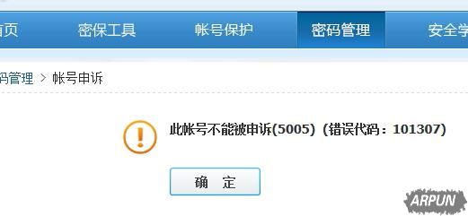 QQ�����ö���Ǯ����ȡ������ QQ���ö��������Ǯ��ô��QQ�����ö���Ǯ����ȡ������ QQ���ö��������Ǯ��ô�� arpun.com