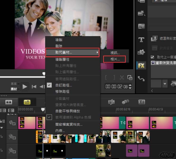 ������Ӱx7��ôʹ��ģ��