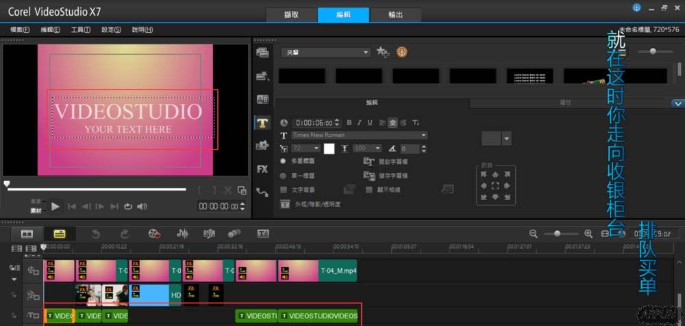 ������Ӱx7��ôʹ��ģ��