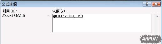 EXCEL里出现#DIV/0!错误提示是什么意思?