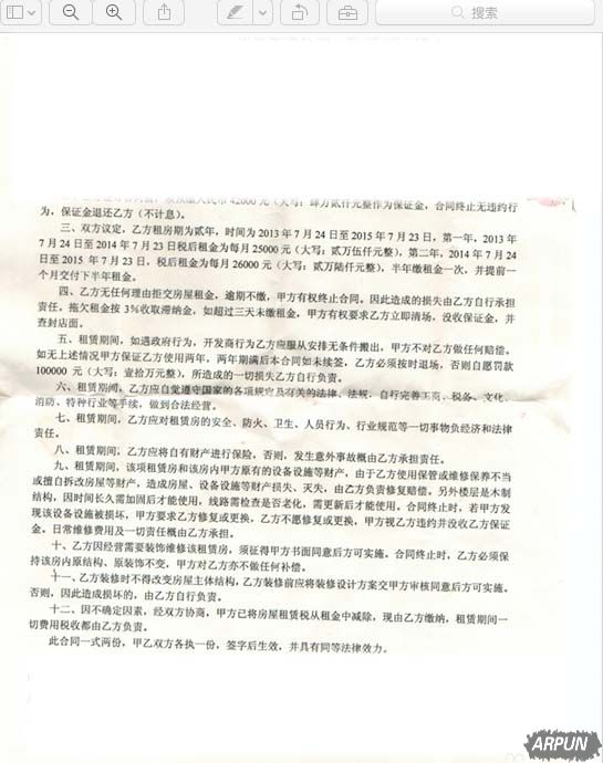 苹果mac系统怎么扫描文件?MAC添加网络扫描仪教程