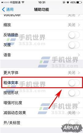 ƻ��iPhone7��������ô����