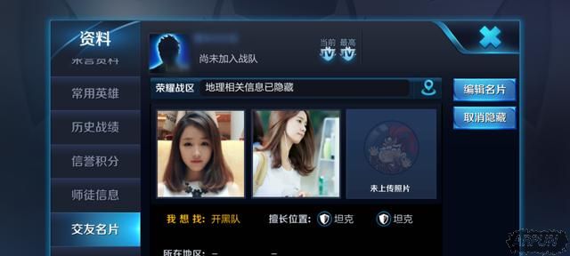 我为什么开始玩王者荣耀了?