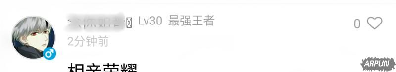 我为什么开始玩王者荣耀了?