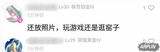 我为什么开始玩王者荣耀了?