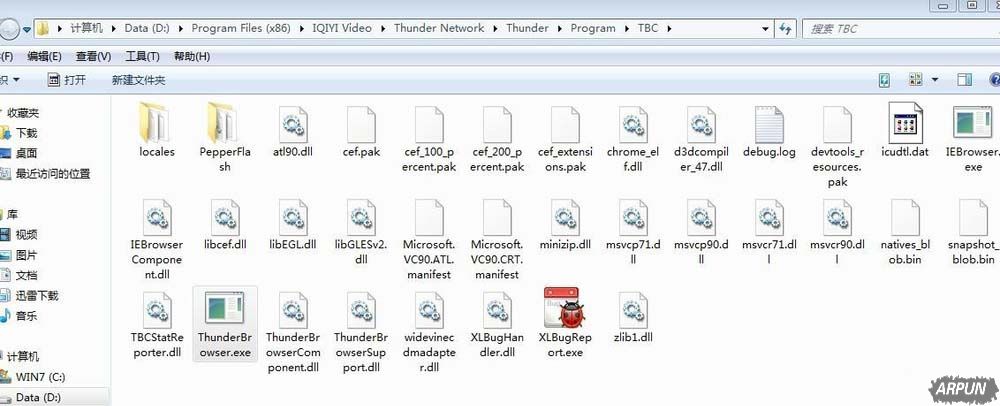 迅雷9怎么关闭首页视频自动播放?