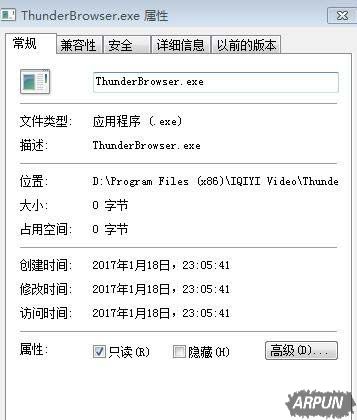 迅雷9怎么关闭首页视频自动播放?