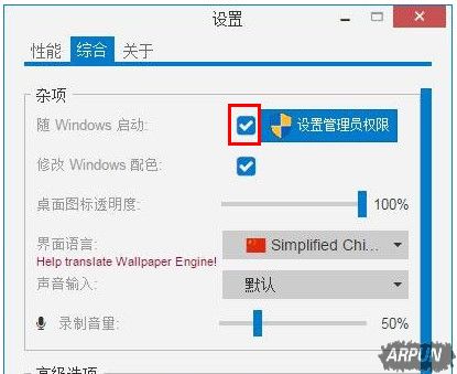 Wallpaper Engine��ô���ÿ�������