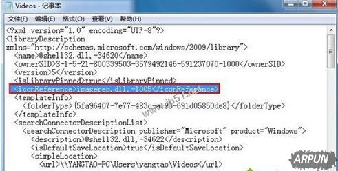 win7ϵͳ��ô�޸Ŀ�ͼ��