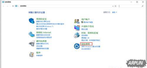 Win10系统笔记本按NumLock没反应怎么办Win10系统笔记本按NumLock没反应的两种解决方法图文教程