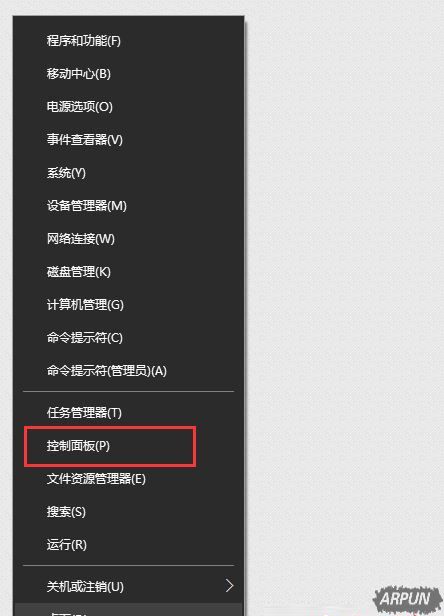 Win10系统笔记本按NumLock没反应怎么办Win10系统笔记本按NumLock没反应的两种解决方法图文教程