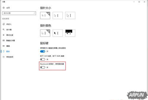 Win10系统笔记本按NumLock没反应怎么办Win10系统笔记本按NumLock没反应的两种解决方法图文教程